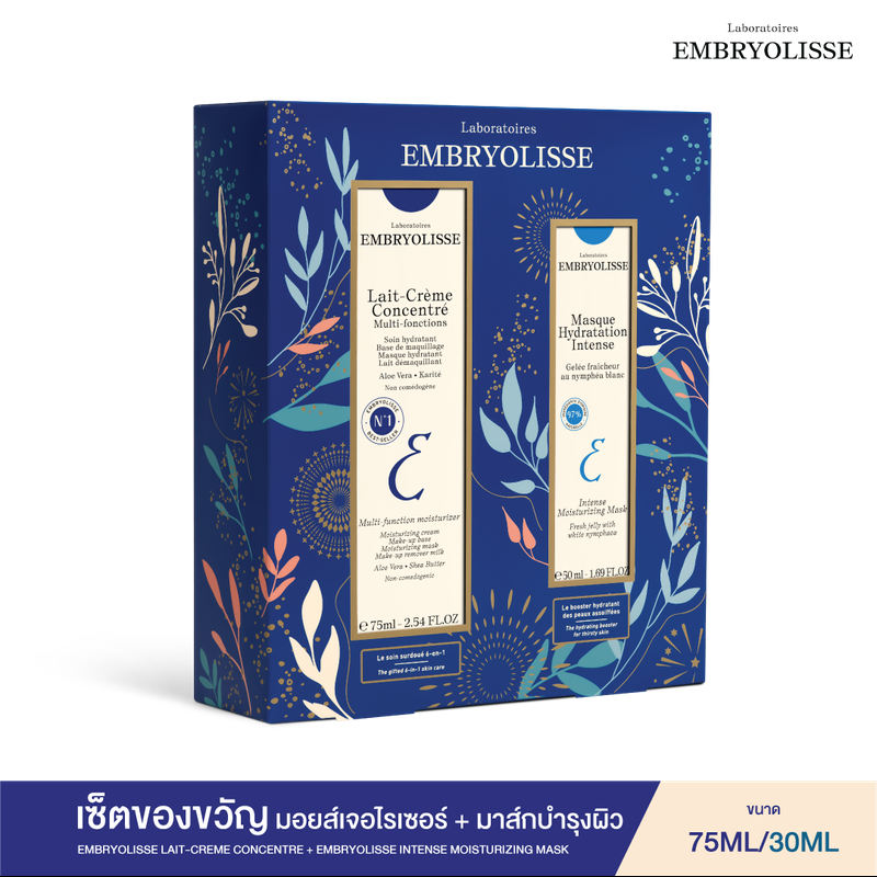 EMBRYOLISSE LAIT-CREME CONCENTRE + EMBRYOLISSE INTENSE MOISTURIZING MASK 75ml / 50ml ( เซ็ตของขวัญ มอยส์เจอไรเซอร์ + มาส์กบำรุงผิว )