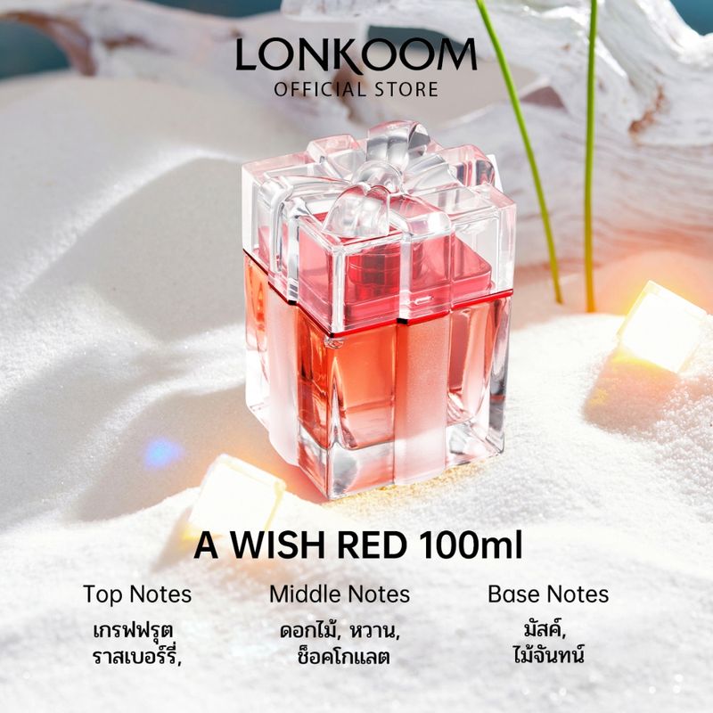 LONKOOM น้ำหอมผู้หญิง 100ml Perfume A Wish กลิ่นหอมเข้มข้น โอ เดอ ปาฟูม (EDP) กลิ่น Floral Fruity น้ำหอมผู้หญิงติดทนนาน