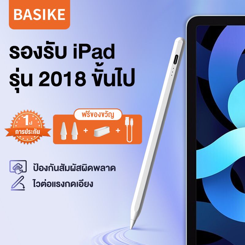 Baiske ปากกาไอแพด ปากกาไอแพด Air 5 Apple Pencil ปากกาทัชสกรีน ปากกา iPad For iPad Pro 11/12.9 นิ้ว Gen 5 (2022) iPad Air5 4 3 Mini 5 6 Gen 8 Mini5 6