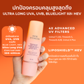 HER HYNESS HEXAPEPTIDE ANTI-AGING SUPER DRY TOUCH SUNSCREEN SPF 50+ PA++++ 50 ML เฮอ ไฮเนส เฮกซาเปปไทด์ แอนไทเอจจิ้ง ซุปเปอร์ ดราย ทัช ซันสกรีน เอสพีเอฟ50+ พีเอ++++ 50ML สูตรกันน้ำกันเหงื่อ