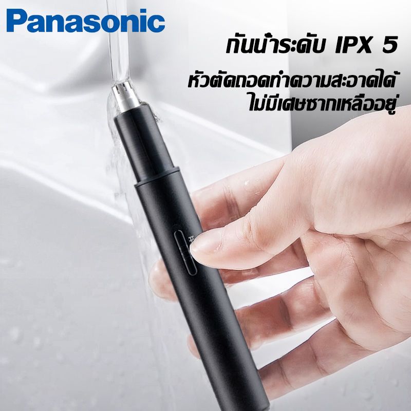 ที่โกนขนจมูก Nose Hair Trimmer ที่ตัดขนจมูกไฟฟ้า โกนขนจมูก ตัดขนจมูก เครื่องตัดขนจมูก ที่ตัดขนจมูก กรรไกรตัดขนจมูก