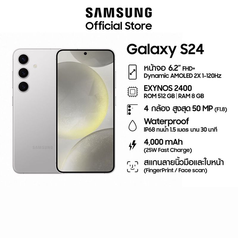 Samsung Galaxy S24 8/512GB(เลือกสีได้) มือถือแอนดรอย, AI Phone, กล้อง 50MP , จอใหญ่,Ram เร็วขึ้น , แบตเตอรี่อยู่ได้นาน,