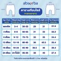 absorba ชุดผูกหน้าเด็กอ่อนหญิง แขนยาว สีชมพู สำหรับเด็กแรกเกิด - 3 เดือน คอลเลคชั่น Coeur & Etoile