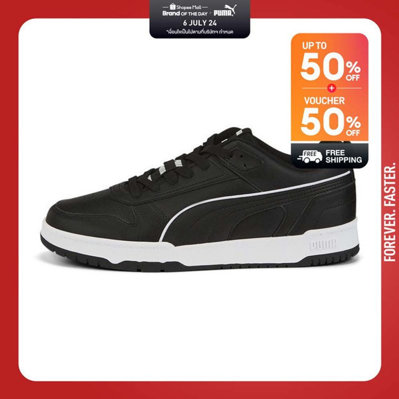 PUMA BASICS - สนีกเกอร์ RBD Game Tape Low สีดำ - FTW - 38846902