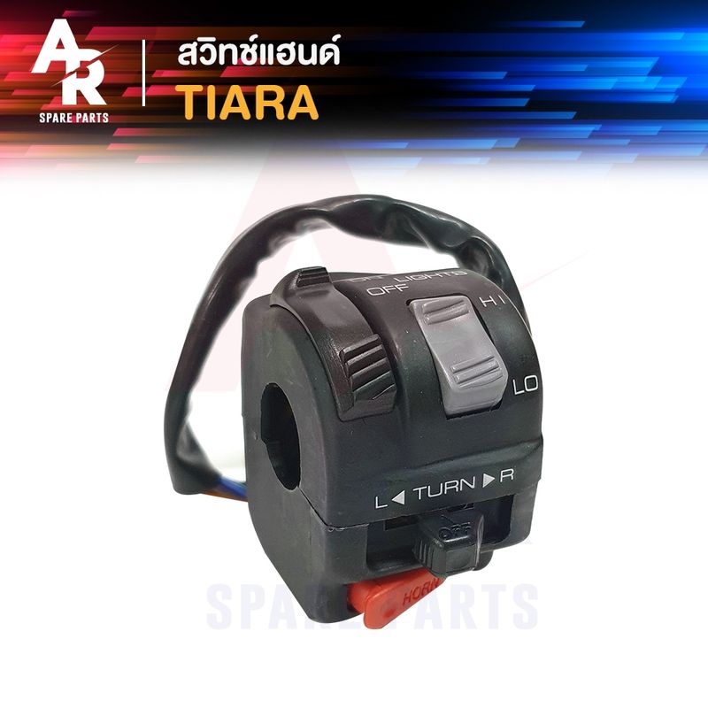 สวิทช์แฮนด์ YAMAHA - TIARA สตาร์ทมือ สวิทแฮน เทียร่า (ข้างซ้าย)