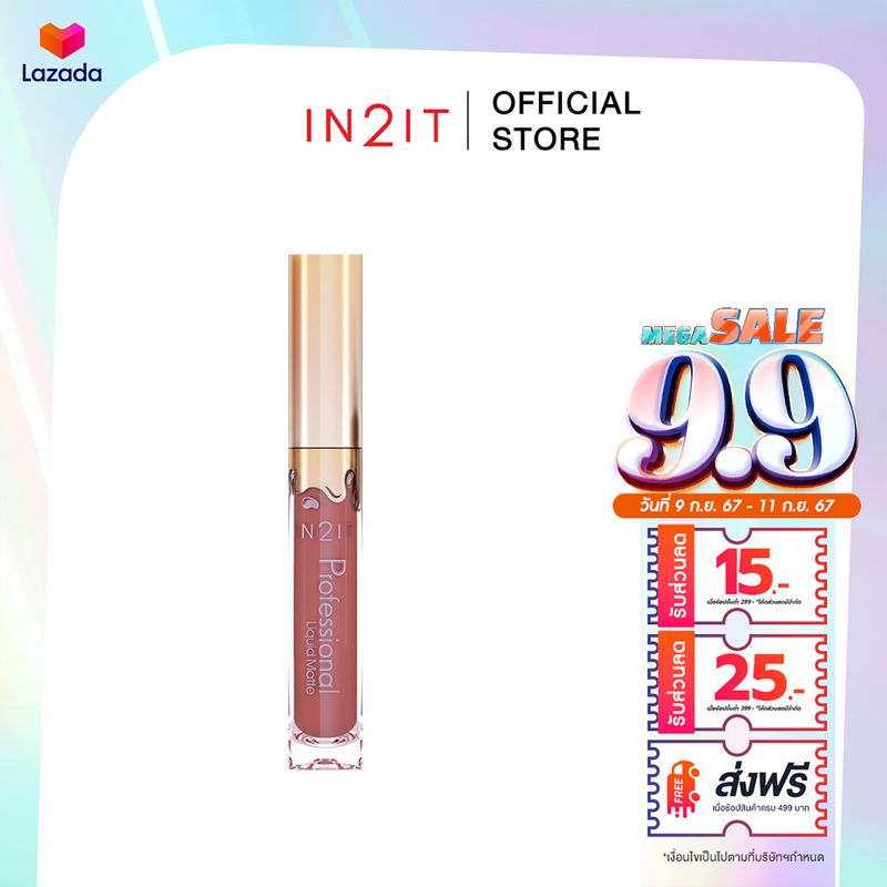 IN2IT Professional Liquid Matte อินทูอิท โพรเฟสชั่นนอล ลิควิด แมทต์ PVM