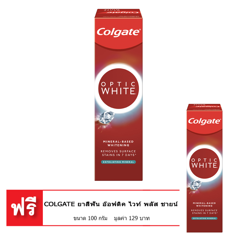 [ซื้อ 1 แถม 1] COLGATE ยาสีฟัน อ๊อฟติค ไวท์ พลัส ชายน์ 100 กรัม