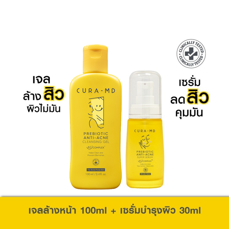 [สุดคุ้ม] เซ็ตสู้สิวปรับผิวใส  เจลล้างหน้า พรีไบโอติก สูตรอ่อนโยน 100มล. Cleansing Gel + เซรั่มบำรุงผิว เสริมเกราะป้องกันสิว 30มล. Super Serum