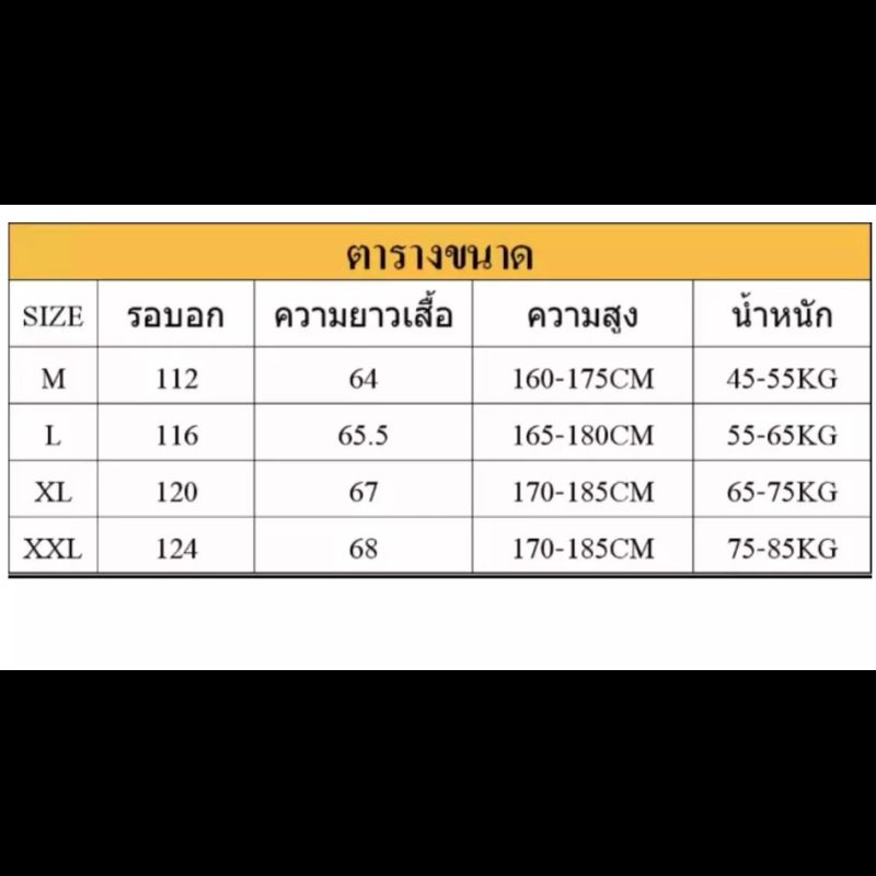 XG เสื้อแจ็คเก็ตชายหญิง สไตล์เกาหลี เสื้อคลุมลำลอง มีลายแถบ3เส้นที่แขนเสื้อ ขายปลีก