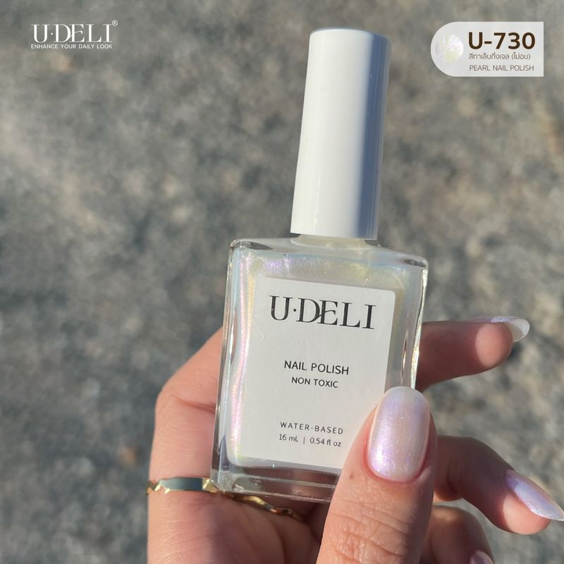 สีทาเล็บกึ่งเจล สีมุกประกายชิมเมอร์ U-DELI U-730 (ไม่อบ) Shimmer Pearl Vegan Nail-polish ประกายมุก ไร้กลิ่นฉุน