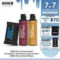 Bond Mens Intimate Wash Aries 130 ml. (สูตรอุ่น) + White Shadow 130 ml. (สูตรบำรุง) + Bond Mens Wipes 1 ห่อ