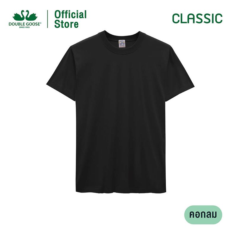 ห่านคู่ เสื้อยืดผู้ชาย คอกลม สีดำ รุ่น Classic