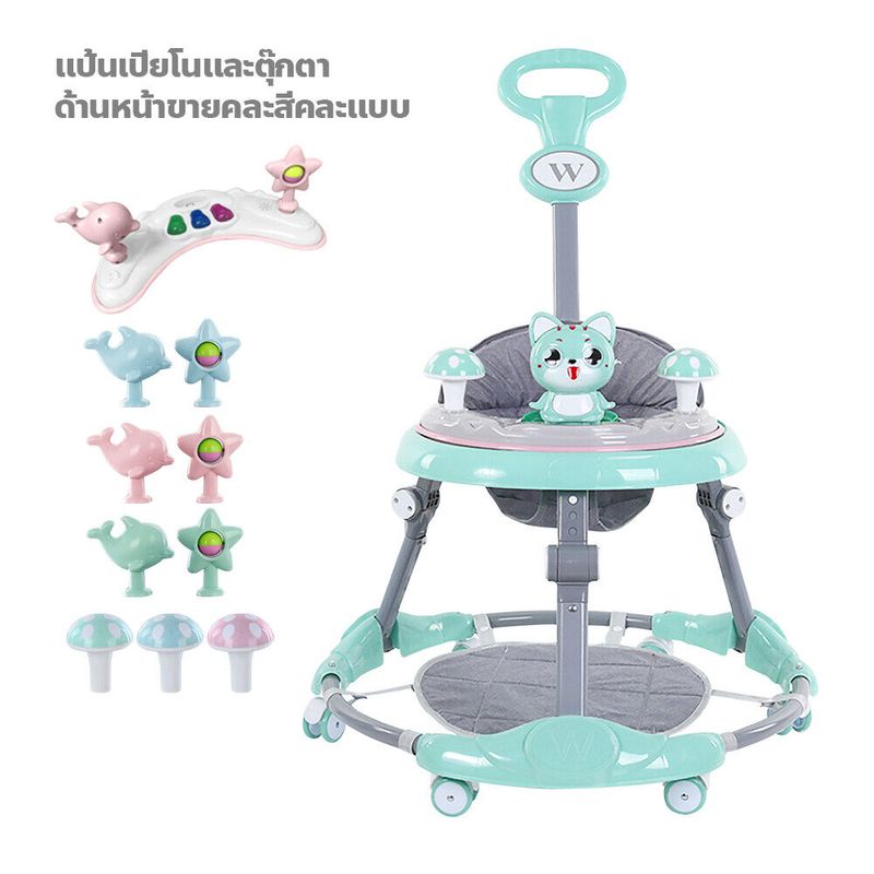 Doti รถหัดเดินเด็ก มีเพลง มีไฟ รถกลม รถหัดเดิน รถเด็กหัดเดิน baby walker รถหัดเดินหน้าแมว