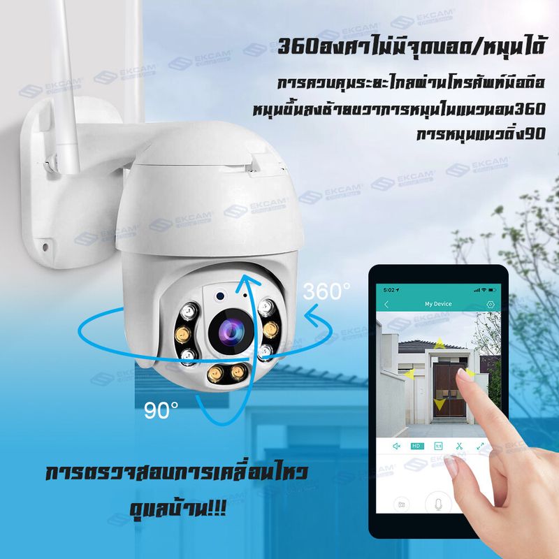 V380 Pro 5MP CCTV「เมนูภาษาไทย」กล้องวงจรปิด wifi กล้องวงจรปิดกันน้ำ FHD 1296P 5.0MegaPixel H.264+ WiFi iP Camera ไฟอินฟาเรด+LED 8ดวง เสาอากาศคู่ หมุนได้ 360 องศา Auto tracking Ai camera APP:V380P