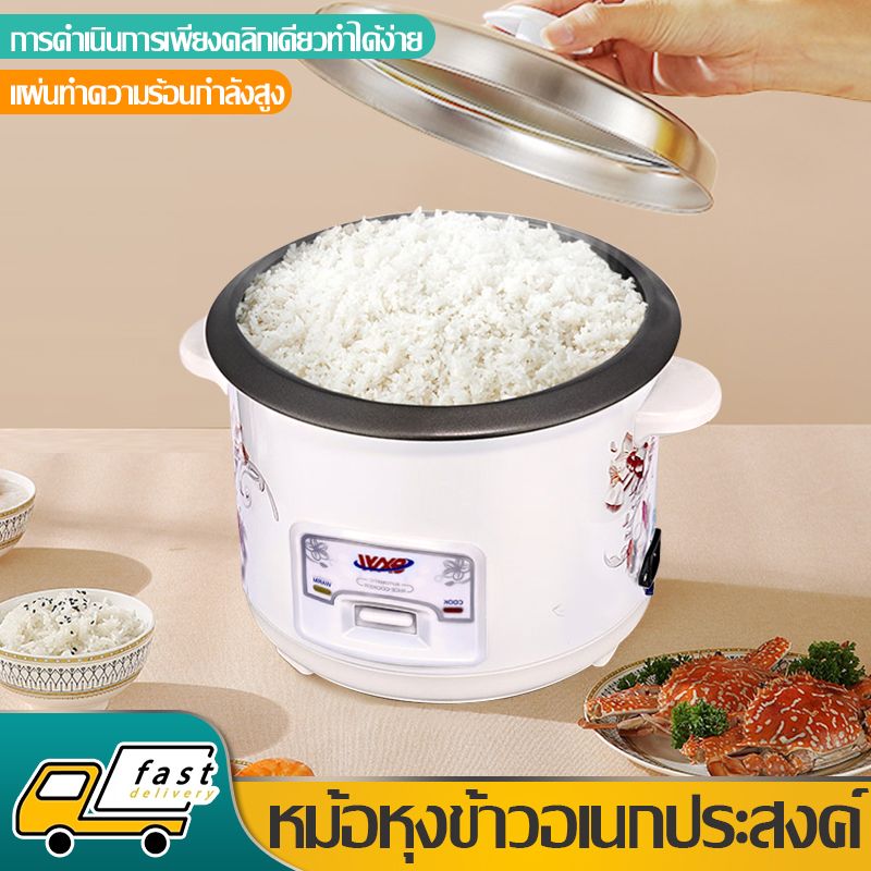 หม้อหุงข้าว หม้อหุงข้าวราคาถูก rice cooker หมอหุงข้าวเล็ก หมอหุงขาวไฟฟ้า ม้อหุงขา้ว หม้อหุงข้าว1ลิด rice cooker small หม้อหุงข้าว3ลิร หม้อหุง หท้อหุงข้าว หม้อหุงข้าว5ลิร หม้อข้าวไฟฟ้า หม้อหุงข้าว mini หม้อหุ่ง 1ลิตร