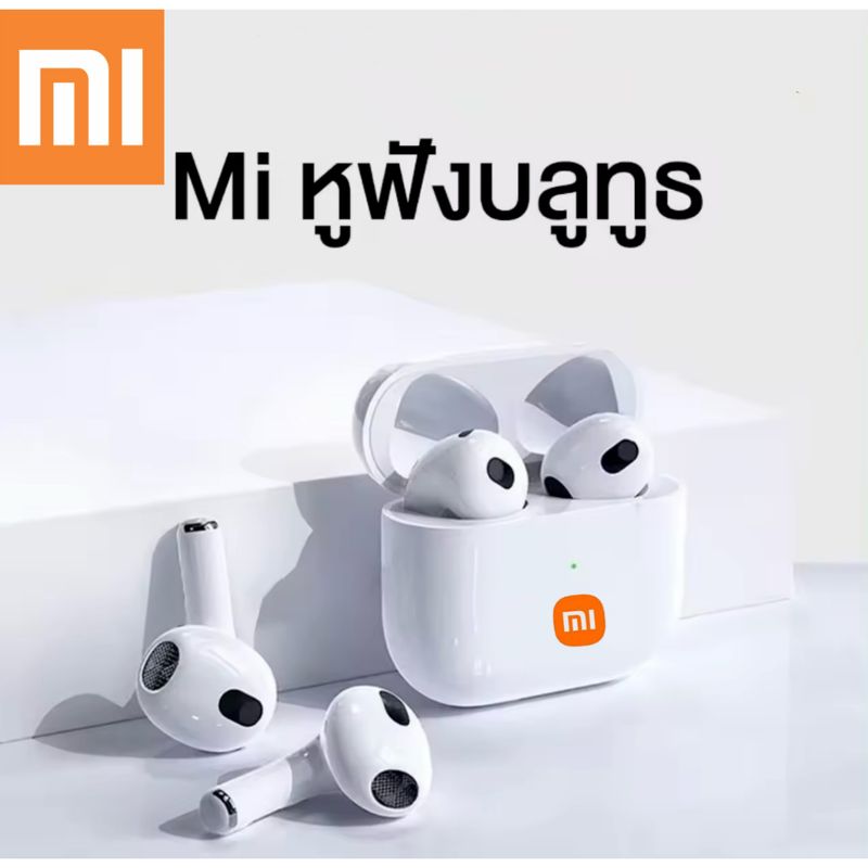 【รับประกัน 5 ปี】【อัดเกรด!2024รุ่นใหม่ล่าสุด】Xiaomi TWS Bluetooth  หูฟัง หูฟังบลูทูธ ตัดเสียงรบกวน แบตทน ใช้ได้กับทุกรุ่น