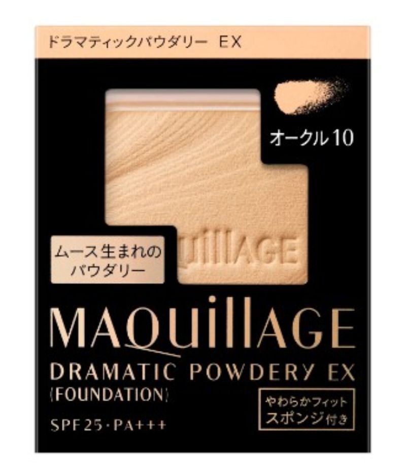 MAQUILLAGE Dramatic Powderly Foundation Sailor Moon Limited Edition