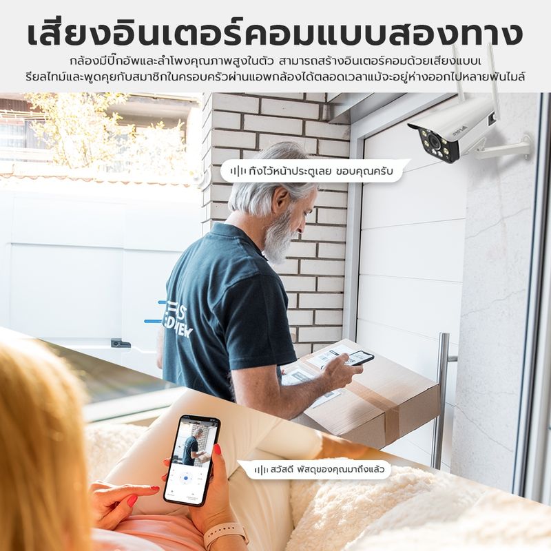 [ซื้อ1แถม1] FOFO IR + White Lamp คืนวิสัยทัศน์ กล้องวงจรปิด แพ็คคู่ WiFi IP Camera 8MP กลางแจ้ง กันน้ำ กล้องวงจร