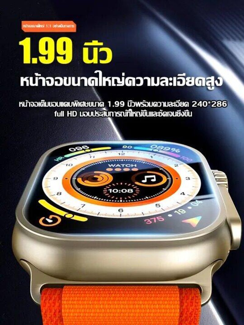 [นาฬิกาออกกำลังกาย] นาฬิกา smart watch แท้ 2023 นาฬิกาสมาร์ทwatch สมาร์ทวอทช์ แท้ นาฬิกาออกกำกาย กันน้ำ นาฬิกาวัดความดัน วัดชีพจร ทำงานได้ทั้งระบบ Android และ IOS รุ่น Watch 8 ultra