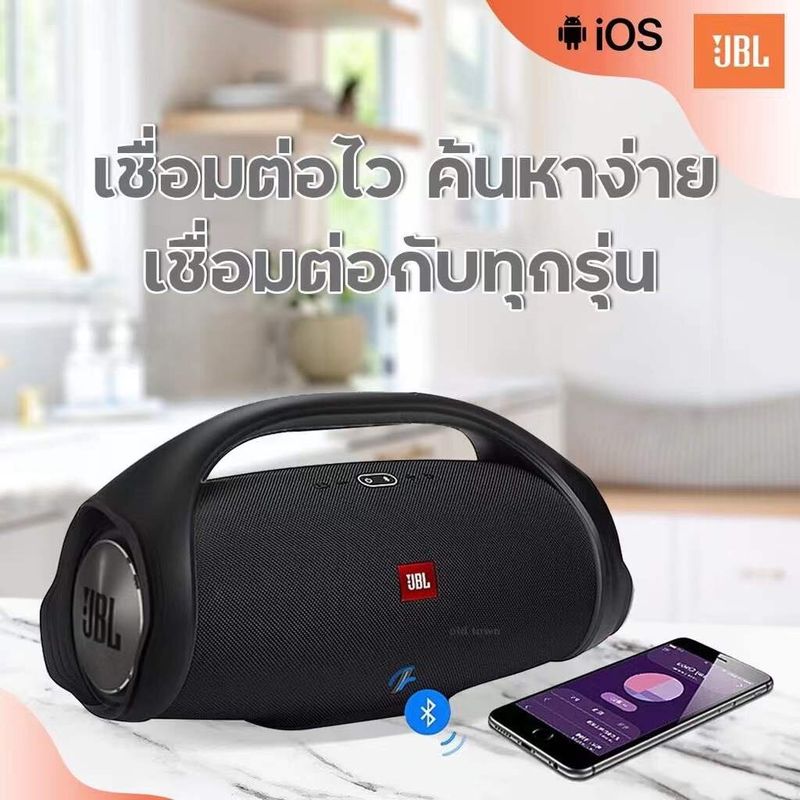 Boombox ลำโพงบลูทูธWireless Bluetooth Speaker เสียงดัง เบสแน่น เสียงดังกระหึ่ม ส่งไว มีรับประกั