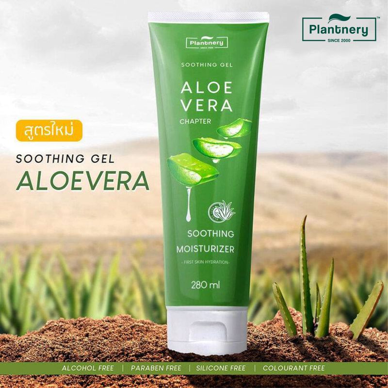 ราคาพิเศษ Plantnery Aloe Vera Soothing Gel 280 ml แพลนท์เนอรี่ อโล เวล่า ซูทติ้งเจล เจลว่านหางจระเข้ สกัดจากว่านหางจระเข้