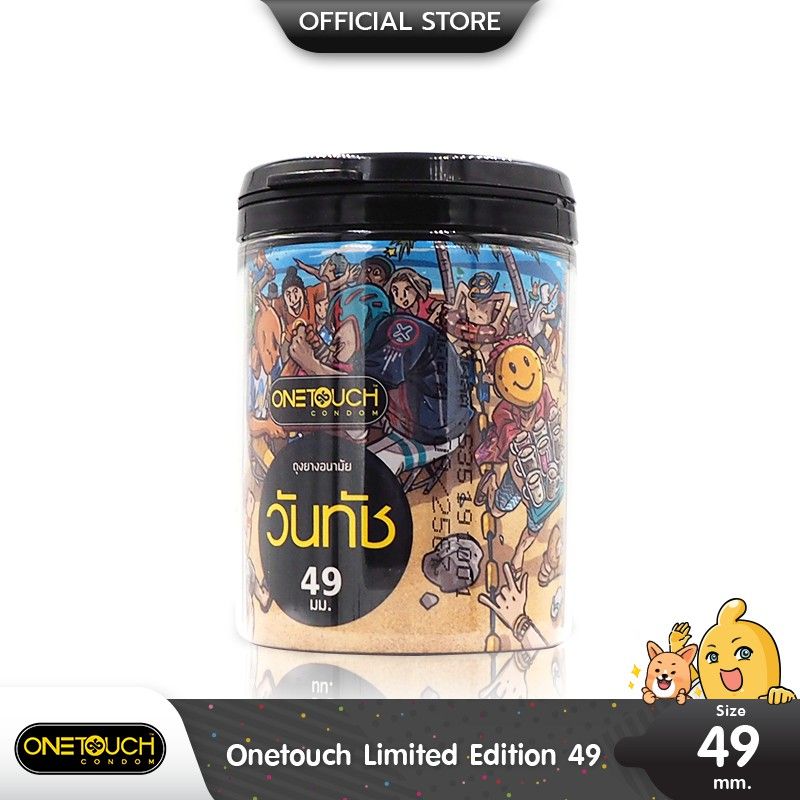 Onetouch Limited Edition 49 ถุงยางอนามัย ผิวเรียบ เจลฉ่ำ 2เท่า ขนาด 49 มม. บรรจุ 1 กล่อง (12 ชิ้น)