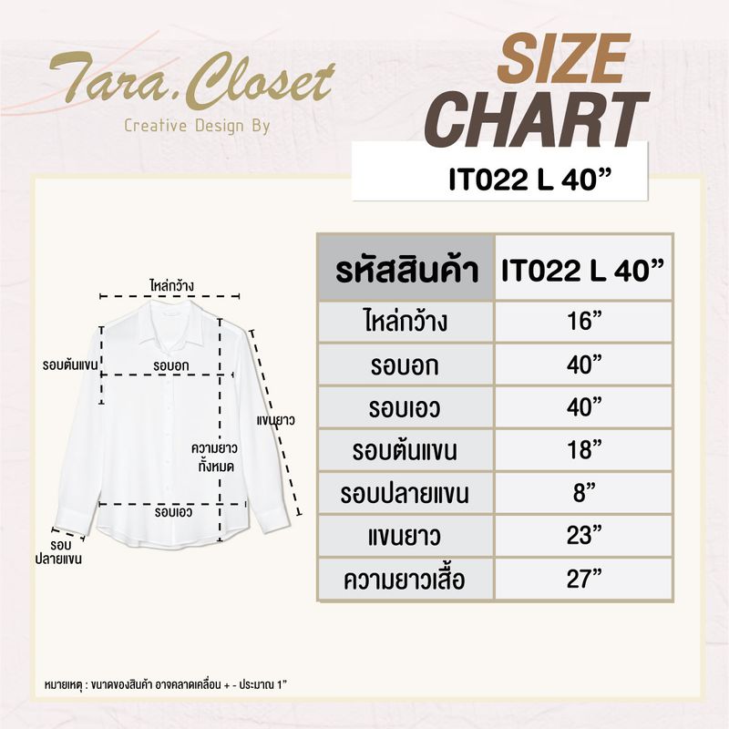 [ส่งเร็วพิเศษ!] IT022 L อก 40" TARA Shirt Black เสื้อเชิ้ตสีดำคอปก แขนยาว สีดำ สีคลาสสิค ใส่ได้ตลอด ผ้าไหมอิตาลี ผ้าใส่สบาย ไม่ร้อน ใส่ได้ทุกโอกาส