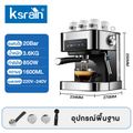 Ksrain เครื่องชงกาแฟ เครื่องชงกาแฟ สด 20 bar 1.6L เครื่องชงกาแฟอัตโนมัติ เครื่องทำกาแฟ แบบหน้าจอสัมผัส เครื่องชงกาแฟสดอัตโนมัติ ปรับความเข้มข้นของกาแฟได้ สกัดด้วยแรงดันสูง เครื่องทำกาแฟสด coffee machine