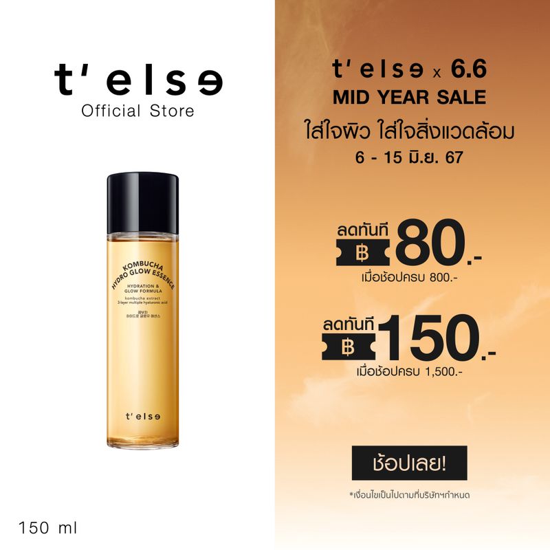 T'else Kombucha Hydro Glow Essence 150 ml