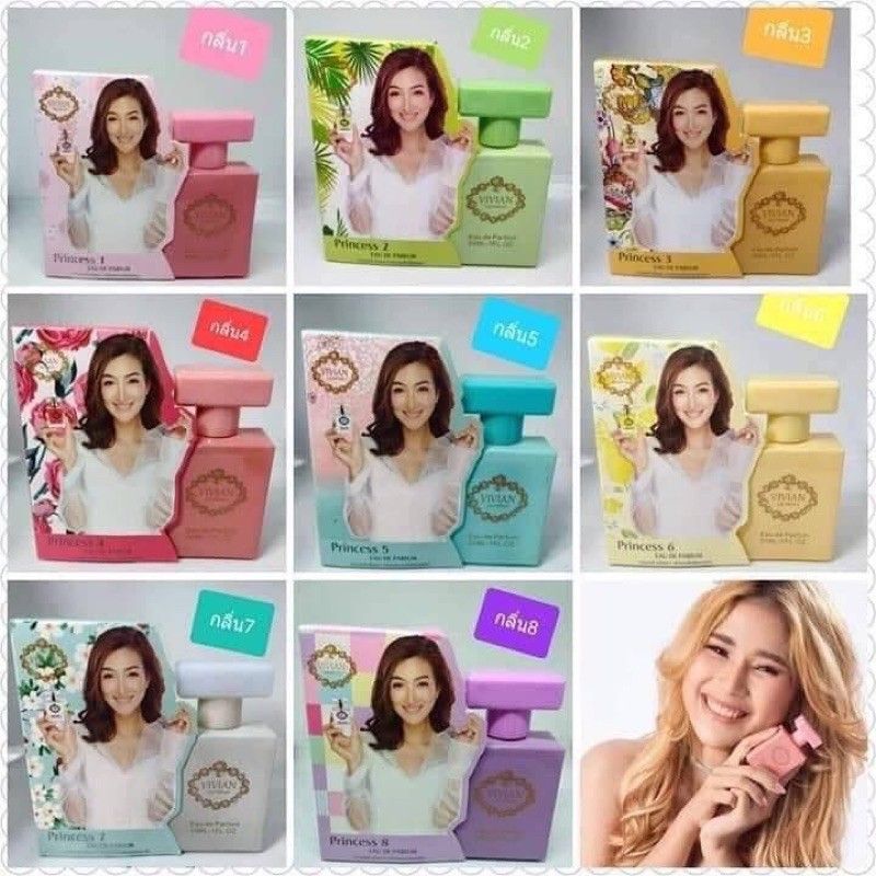 ส่งฟรี!! น้ำหอมวิเวียน Vivian 30 มล แท้ 💯 กลิ่นติดนาน 10-12 ชม.