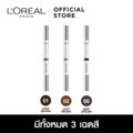 L'Oréal Paris BROW ARTIST DESIGNER PRO