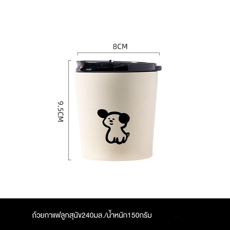 แก้วกาแฟพกพา ถ้วยน้ำแบบพกพาลูกสุนัขน่ารักถ้วยสแตนเลสฝ้าถ้วยกาแฟขนาดเล็กพร้อมฝาถ้วยน้ำสำหรับเด็กผู้หญิง