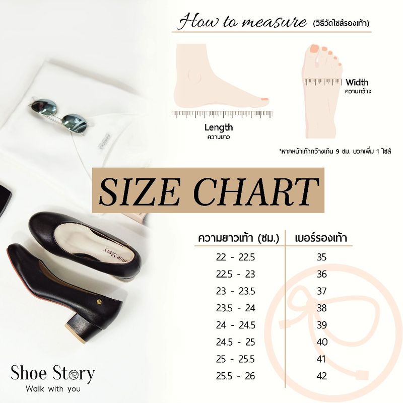 Shoe Story รองเท้าส้นบล็อก : Mary Jane Mid Heels