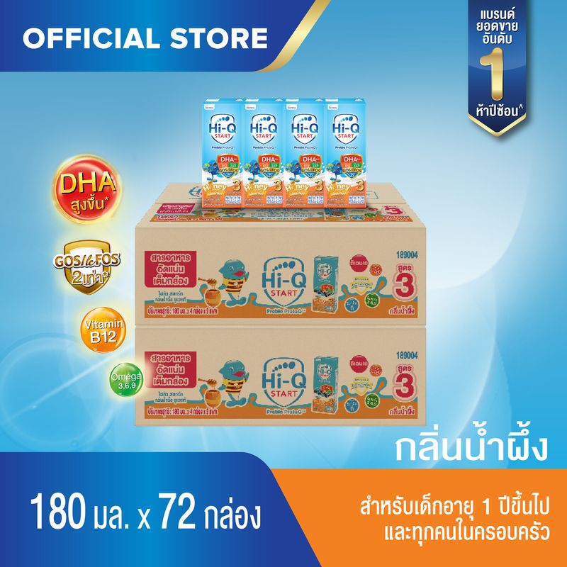 นมกล่อง ยกลัง x2 ลัง นมยูเอชที นมไฮคิว สูตร3 สตาร์ท พรีไบโอโพรเทก น้ำผึ้ง 180 มล (72 กล่อง) สำหรับ1ปีขึ้นไปและทุกคน นม UHT HiQ