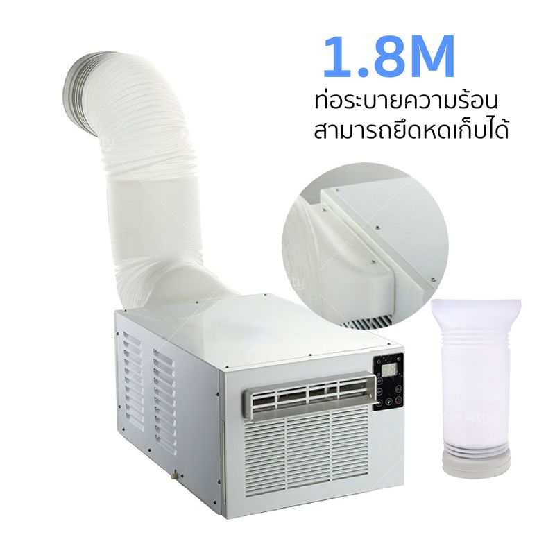 แอร์เคลื่อนที่ แอร์มุ้ง แอร์พกพา 2560 BTU,ขาว