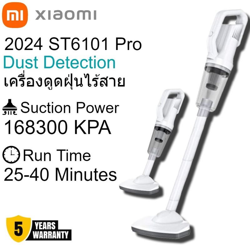 พร้อมส่ง Xiaomi ST6101 PRO 2024 เครื่องดูดฝุ่นในรถยนต์ไร้สาย เครื่องดูดฝุ่นไร้สายแบบชาร์จไฟได้