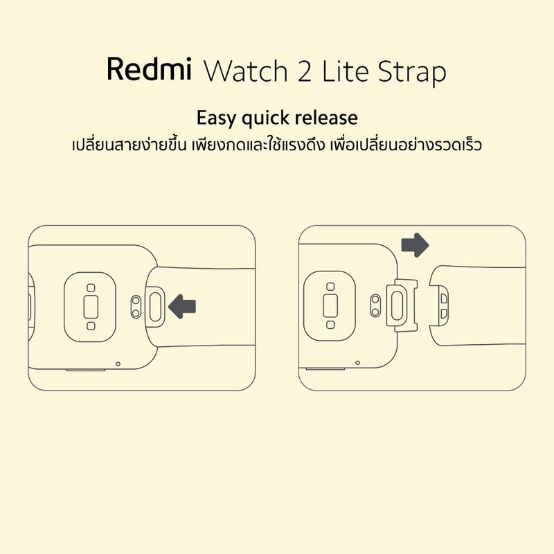 Redmi Watch 2 Lite Strap สายนาฬิกาสำรอง, วัสดุ TPU สายยืดหยุ่น อ่อนโยนกับผิวแพ้ง่าย, สีสันสดใส เปลี่ยนสายได้สะดวก