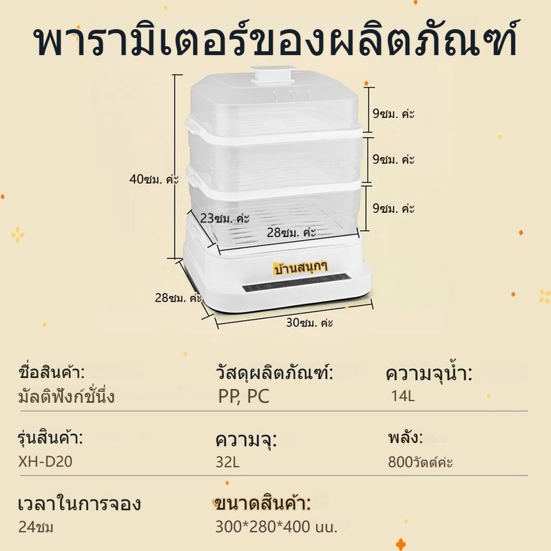 หม้อนึ่งไฟฟ้า32L,หม้อนึ่ง  30 ลิตร