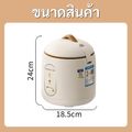 CHIGO หม้อหุงข้าวมินิ แบบพกพา กำลังไฟ 220W ขนาด 1.2 ลิตร Mini Rice Cooker