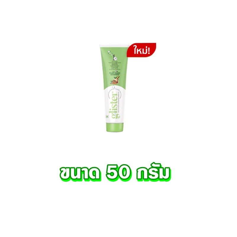 ยาสีฟัน แอมเวย์ ใหม่ ของแท้100% ฉลากช้อปไทย amway ยาสีฟันกลิสเทอร์ สูตรสมุนไพร 11 ชนิด ลมหายใจหอมนาน 12 ชม. พร้อมส่ง