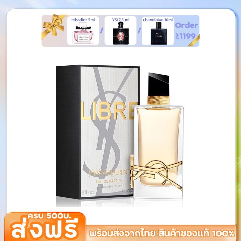 [แท้ 💯%] Y*S*L Libre Free Water Eau De Parfum for Women 90ml Y-ves S-aint L-aurent น้ำหอมผู้หญิง น้ำหอม ysl กล่องซีล