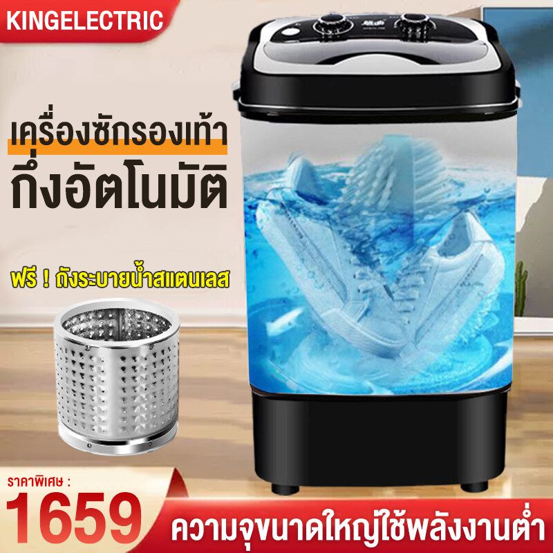 CAMEL เครื่องซักรองเท้า เครื่องซักรองเท้าความจุ 5.0 กิโลกรัม สีดำ shoe washing machine ถังซักรองเท้า เครื่องซักผ้า