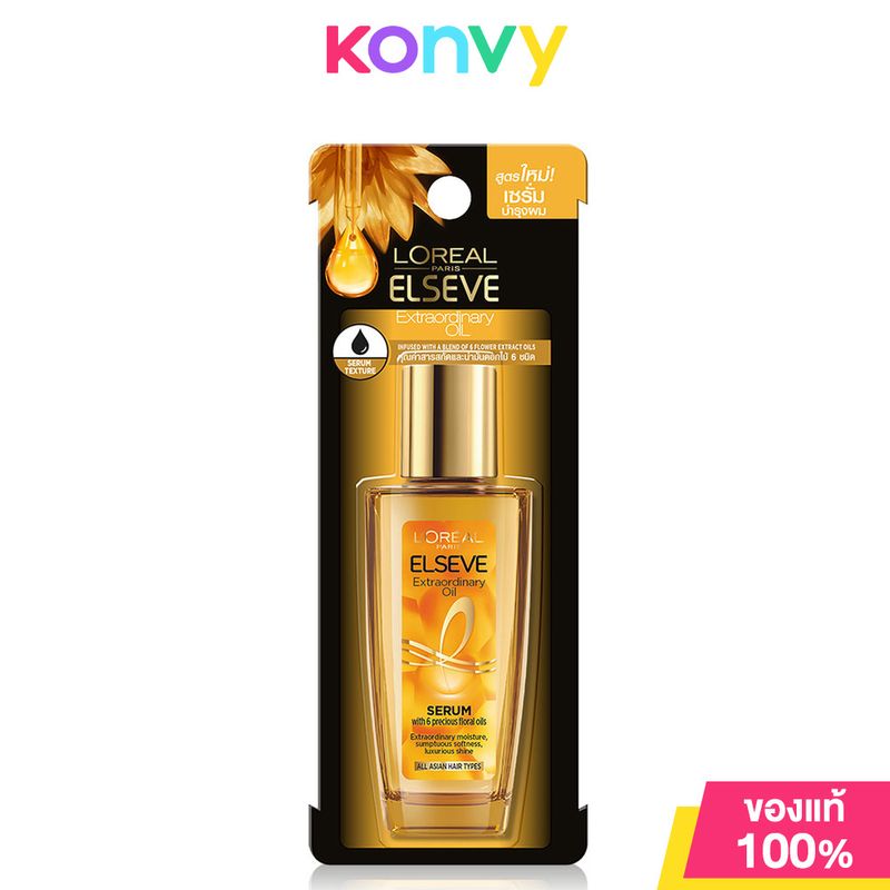 LOreal Paris Elseve Extraordinary Oil Serum With 6 Precious Floral Oils 30ml ลอรีอัล ปารีส ออยล์บำรุงผม เพื่อผมเรียบลื่น นุ่มสลวย