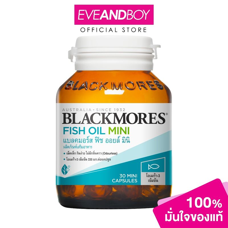 BLACKMORES - Fish Oil Mini 30 capsule (116.3 g.) แบลคมอร์ส ฟิช ออย มินิ 30 แคปซูล