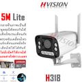 HVISION กล้องวงจรปิด wifi ip camera 6M กลางคืนภาพเป็นสี พูดโต้ตอบได้ กล้องวงจรปิดไร้สาย ไม่มีเน็ตก็ใช้ได้ ไม่ต้องตั้งค่า เสียบไฟใช้ได้ทันที กล้องวงจร กลางแจ้ง กันฝน เดือนภัย แถมสายอเดปเตอร์ ยาว 3เมตร แถมอุปรณ์ติดตั้ง