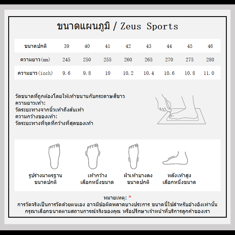 Zeus Sport  รองเท้าผ้าใบสีขาว  รองเท้าผู้ชาย อัปเปอร์ระบายอากาศ พื้นรองเท้าทนต่อการสึกหรอ รองเท้าแฟชั่น รองเท้าผู้ชายสไตล์