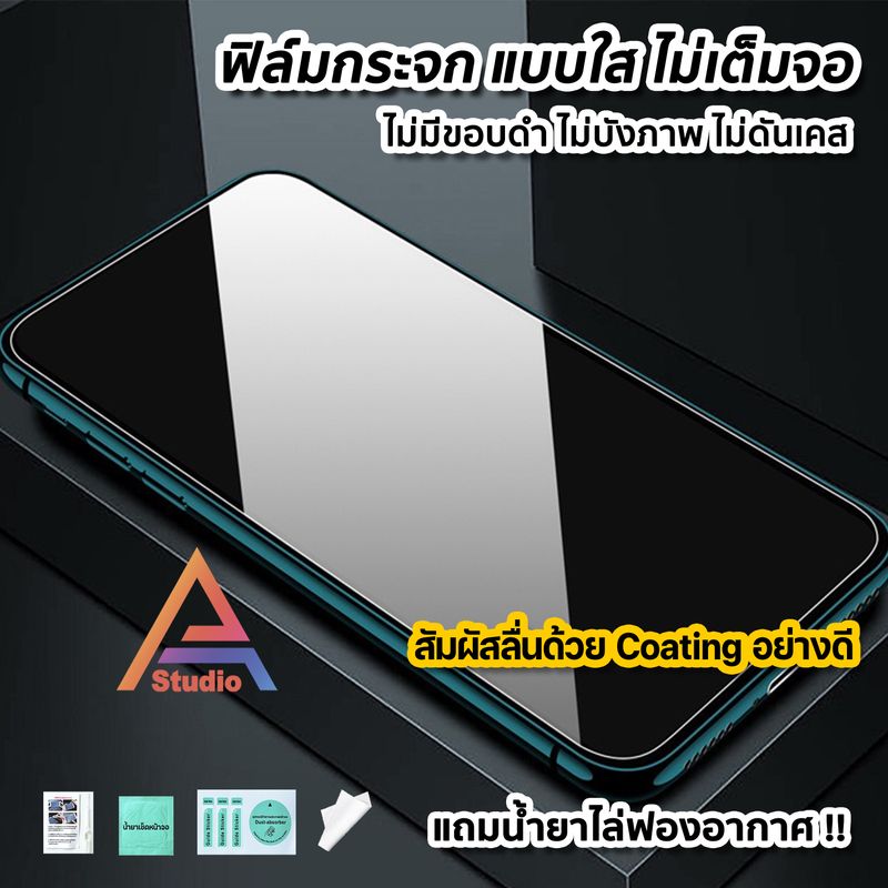 🔥 ฟิล์มกระจกใส ไม่เต็มจอ ไร้ขอบดำ สำหรับ Realme 12 + Realme11 Realme10Pro 10T Realme 9Pro+ Realme9 Realme8 Realme7 Realme6 Realme5 ฟิล์มใสrealme ฟิล์มRealme