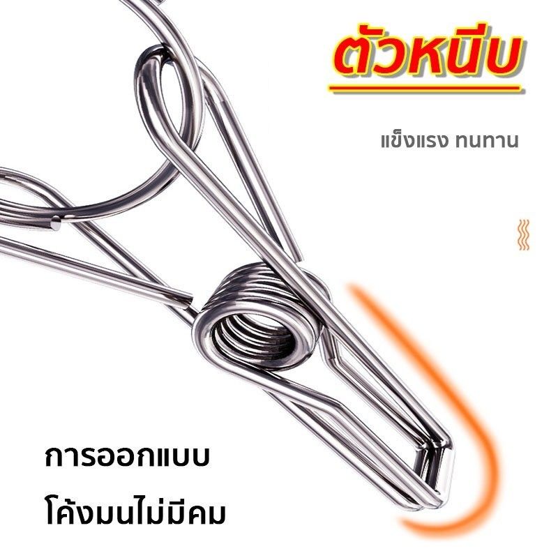 ที่หนีบผ้า สแตนเลส 20 ที่หนีบ ไม่ขึ้นสนิม สแตนเลส หนา 2.5 mm