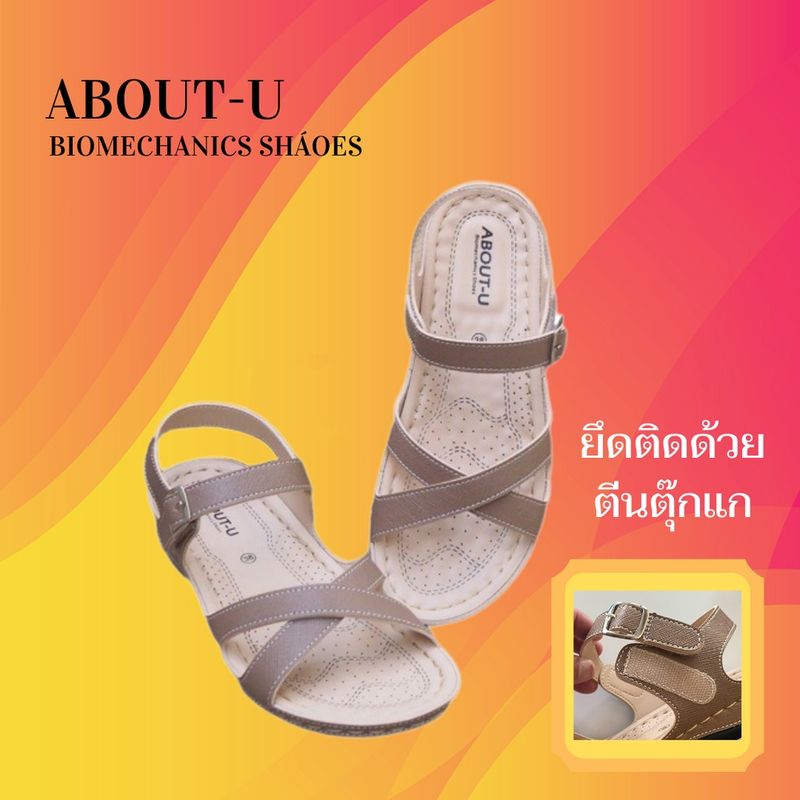 ABOUT-U รองเท้าเพื่อสุขภาพผู้หญิง รัดส้น (ตีนตุ๊กแก) ใส่สบาย น้ำหนักเบา เย็บรอบ ใช้ทน กันน้ำ กันลื่น แบบSlim Cr