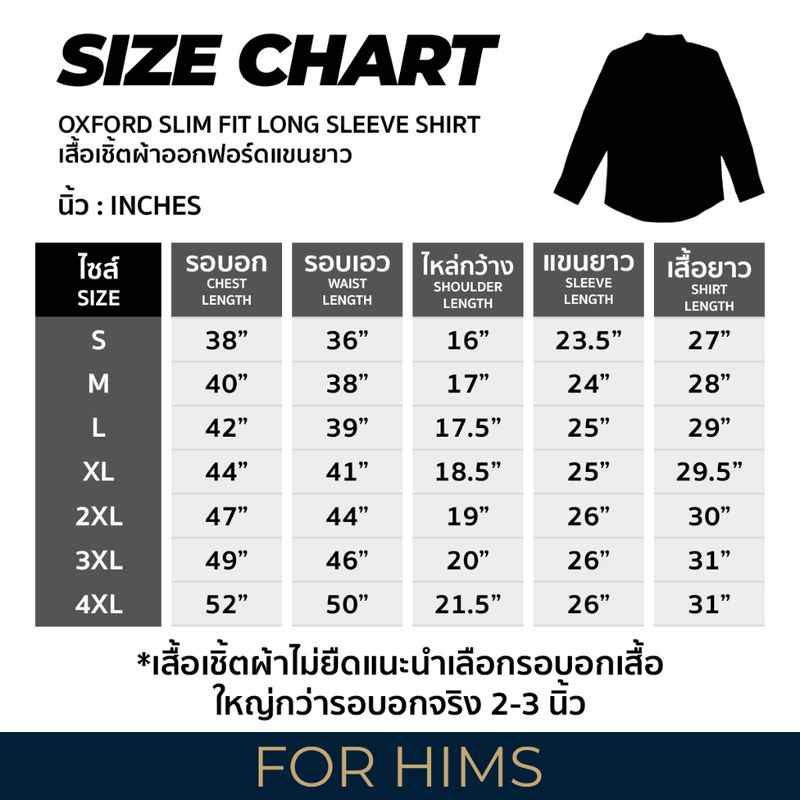 เสื้อเชิ้ตคอปกผ้าริ้วแขนยาว M - XL ผ้า OXFORD ทรงสลิม - เสื้อเชิ้ตผู้ชาย คอปกแขนยาว เสื้อเชิ้ตคอปก